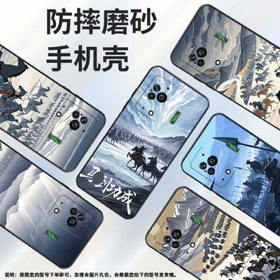 适用黑鲨3手机壳防摔MBU-A0全包边BlackShark4保护套千军万马黑鲨4Pro/5高级感PAR-A0耐磨黑鲨4sPro软壳