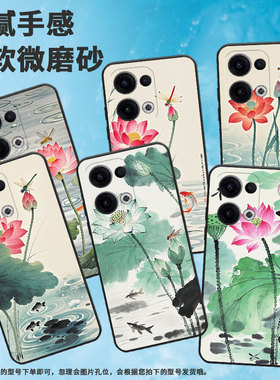 适用OPPOReno13F手机壳Reno12F/Reno13FS硅胶0pp0Reno13超薄CPH2637防摔FindX8高级感CPH2603商务5G保护套