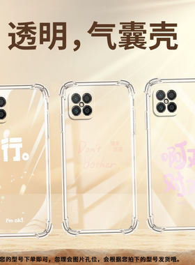 适用荣耀Play4Pro普通版手机壳荣耀Play6TPro全包边Play气囊壳荣耀Play5T啊对对对荣耀Play8TPro防摔保护套
