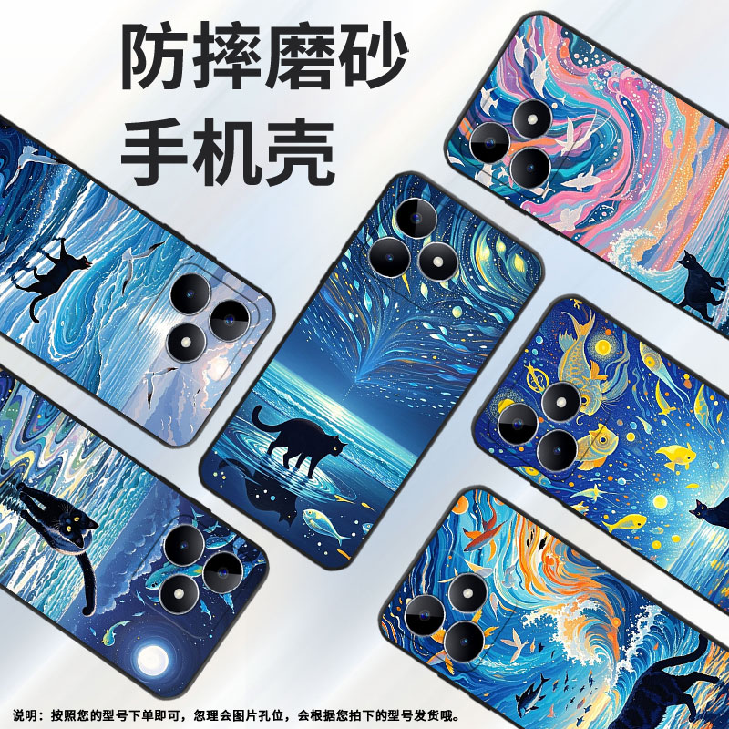 适用RealmeC11手机壳C12超薄RMX2180纯黑色C17防摔梦幻海洋真我C33软壳RMX3261保护套C15高级硅胶男女款