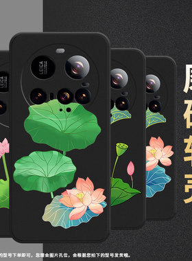 适用小米15ultra手机壳civi5pro/pococ71/15spro耐脏25019PNF3C荷花叶姿态莲花潮流清新脱俗莲蓬卡通菡萏in风