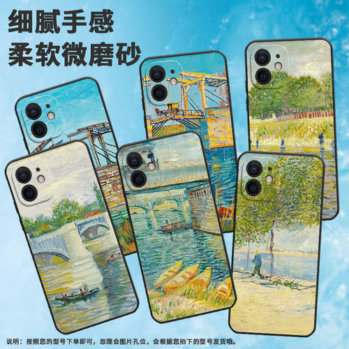 适用iPhone苹果5手机壳se(第三代)/12/se(第二代)简约11promax保护套6splus磨砂se(第一代)停在岸边的船7plus