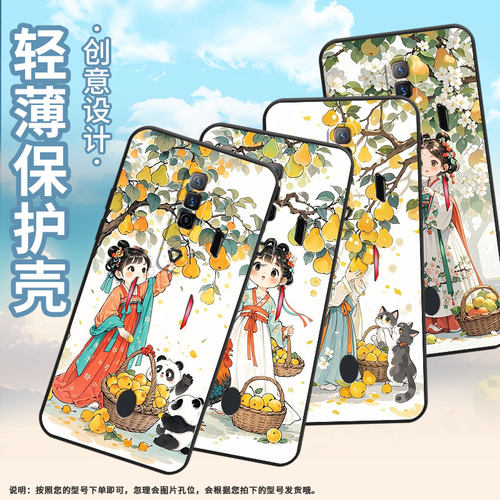 适用红魔5s手机壳NX651J红魔7Pro/9Pro梨树下女孩！NubiaRedMagic6Pro磨砂壳红魔10spro硅胶NX709J保护套