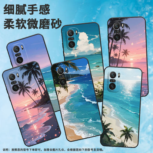 适用小米POCOF3手机壳POCOF4防摔F7pro落日余晖XiaomiPOCOF5商务POCOF6Pro/F7Ultra高级24069PC21G保护套