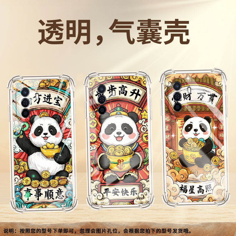 适用华为优畅享50手机壳HUAWEI畅享70Pro防摔畅享60Pro步步高升Hi畅享70plus气囊壳WikoHi畅享60S保护套