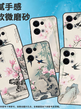 适用OPPOReno11F手机壳Reno13FS/Reno12F硅胶0pp0Reno13超薄CPH2637防摔FindX8高级感CPH2603商务5G保护套