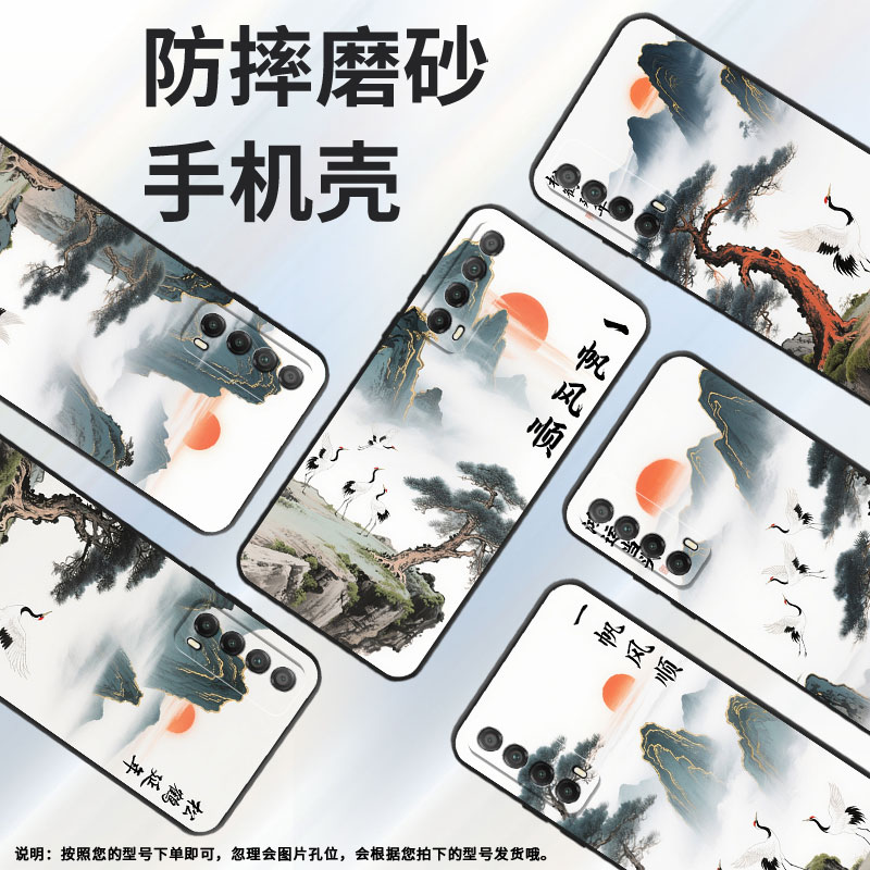 适用华为Psmart手机壳PPA-LX1超薄Y6Pro2019全包边HUAWEIY7磨砂壳MED-LX9高级Y8P鸿运当头Y7p硅胶保护套