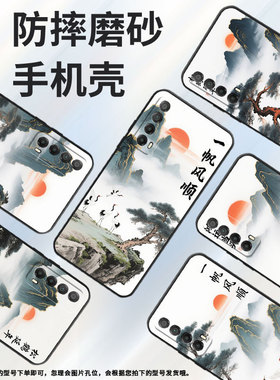 适用华为Psmart手机壳PPA-LX1超薄Y6Pro2019全包边HUAWEIY7磨砂壳MED-LX9高级Y8P鸿运当头Y7p硅胶保护套