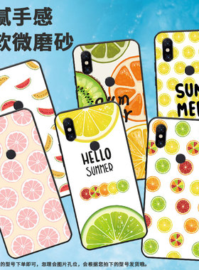 适用小米5手机壳6x/pocof2pro/note3新款pocof1男女款a2磨砂mix2商务5splus时尚max3全包边5x防摔2015628简约