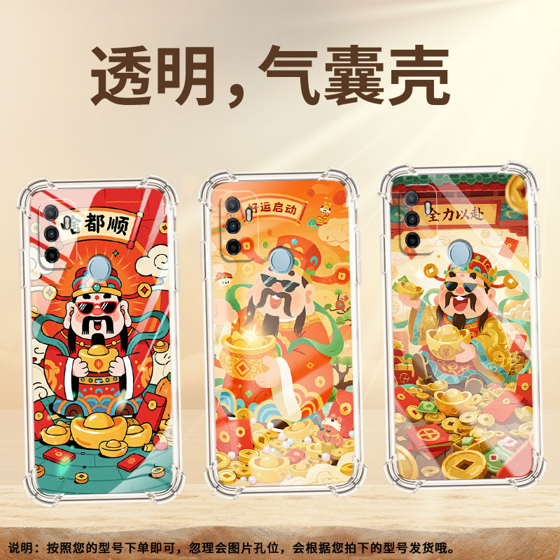 适用OPPOA38气囊手机壳OPPOA56s全包边OPPOA53s四角防摔手机壳高级感啥都顺商务0pp0A33时尚硅胶保护套