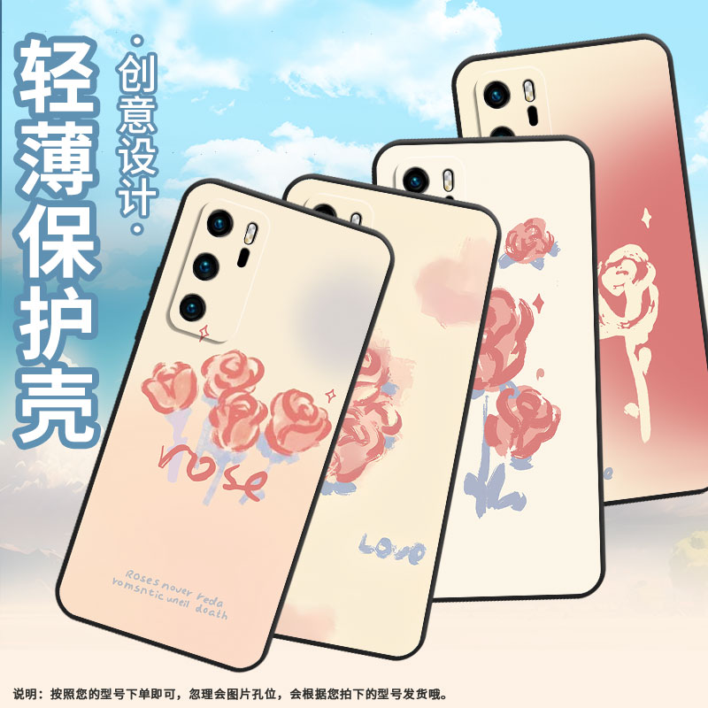 适用华为P9手机壳P10硅胶VKY-L29复古玫瑰HUAWEIP40LiteE保护套P30耐磨P40简约ABR-AL60商务P30Lite软壳