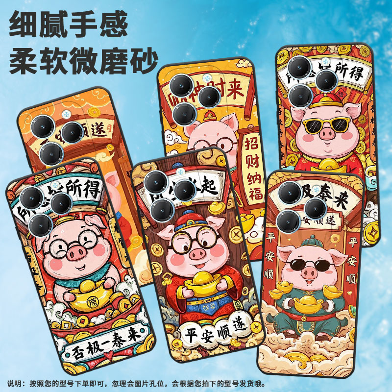 适用传音infinixhot40手机壳tecnopova3保护套smart8防摔今日好运pova6pro耐磨lf7n高级x6836全包边软壳