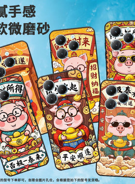 适用传音infinixhot40手机壳tecnopova3保护套smart8防摔今日好运pova6pro耐磨lf7n高级x6836全包边软壳