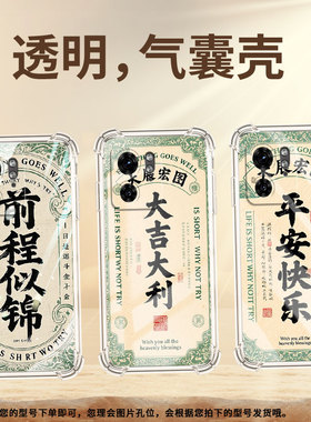 适用MotoEdge50Ultra手机壳Edge40潮流MotorolaX40四角防摔好运常在摩托罗拉X50Ultra/Edge30Ultra保护套