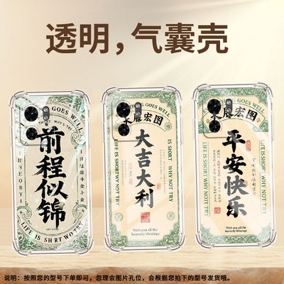 适用MotoEdge50Ultra手机壳Edge40潮流MotorolaX40四角防摔好运常在摩托罗拉X50Ultra/Edge30Ultra保护套