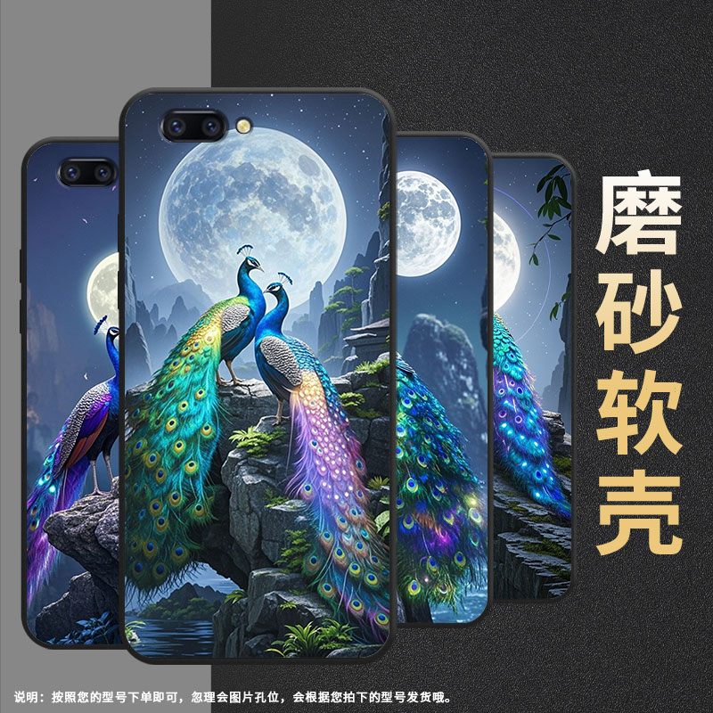 适用OPPOR9sk手机壳R9s防摔X9079纯黑色R11超薄0pp0R11s保护套R15标准版R17/A57高级CPH1715七彩孔雀外壳