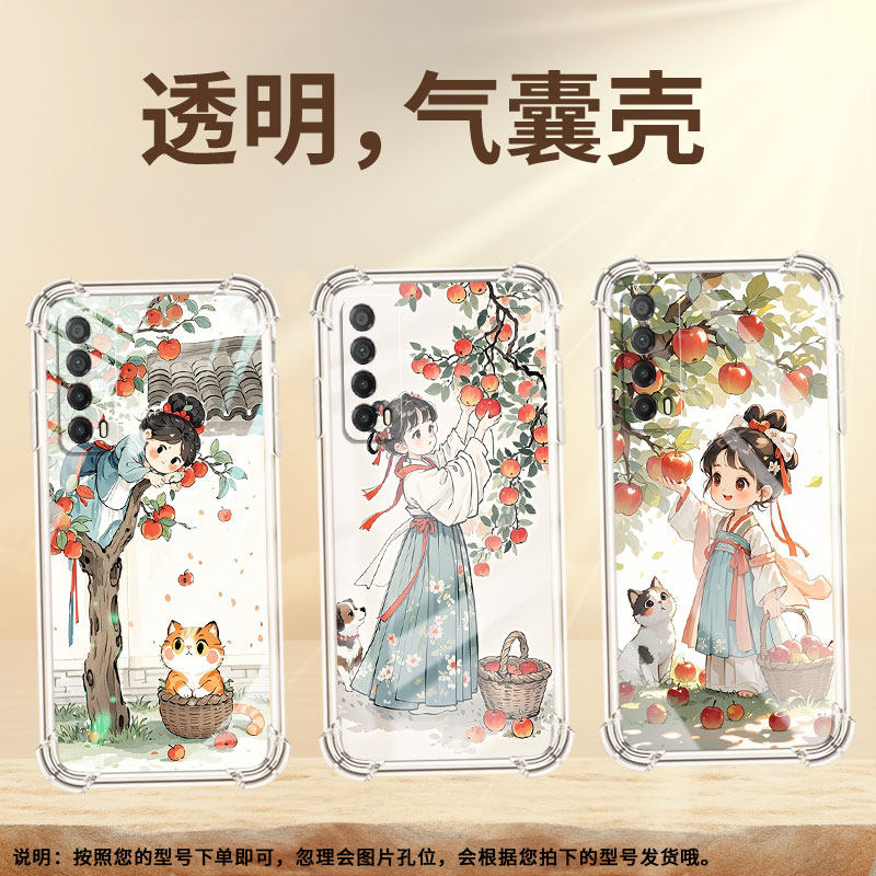 适用华为PsmartPlus2019气囊手机壳四角防摔HUAWEIY8P手机壳华为Y7摘苹果女孩商务Psmart2019高级保护套