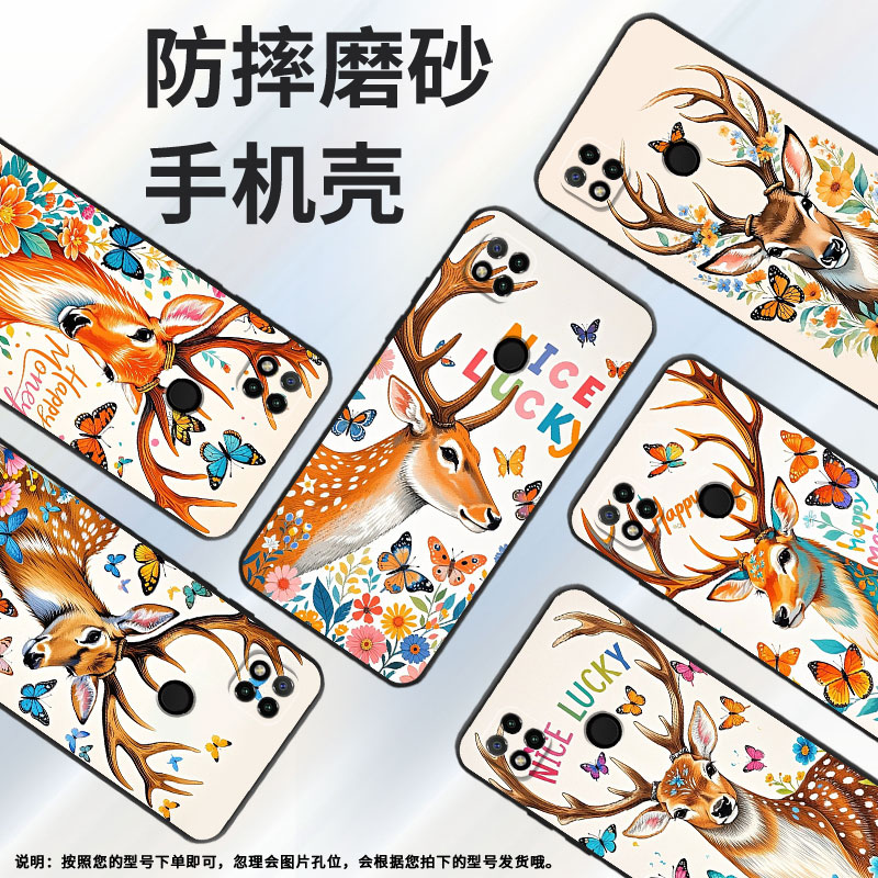 适用小米POCOC3手机壳C65耐磨220333QPG软壳XiaomiPOCOC50全包C55蝴蝶2312BPC51H高级POCOC75保护套