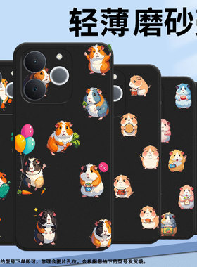 适用RealmeNote70T手机壳商务时尚真我Note70磨砂壳防摔RealmeNote60全包边Q版豚鼠NarzoN65潮流保护套