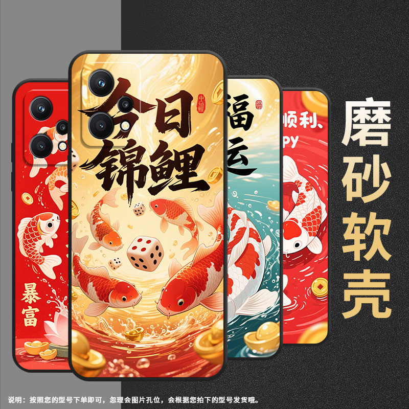 适用Realme5国外版手机壳RMX2030真我6/7i纯黑色Realme8个性RMX3612保护套好运暴富真我9i商务9Pro+磨砂壳