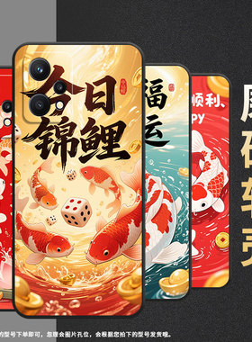 适用Realme5国外版手机壳RMX2030真我6/7i纯黑色Realme8个性RMX3612保护套好运暴富真我9i商务9Pro+磨砂壳