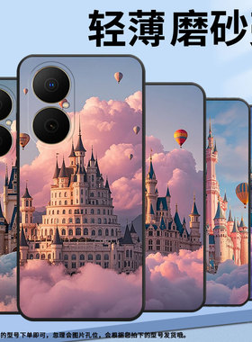 适用华为畅享80手机壳Hi畅享80s防摔JUY-AL00巨大的城堡麦芒40保护套Pura80Ultranova14全包MRT-AL10软壳
