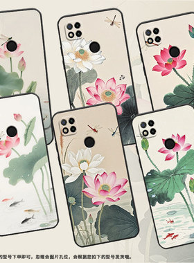 适用红米7手机壳7A防摔爆M1908C3IC全包边Redmi9A粉嫩的荷花时尚9Power保护套红米9C/10C硅胶220233L2C软壳