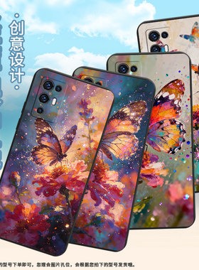 适用中兴axon30手机壳时尚a2322防摔zteaxon30s保护套axon30pro商务油画蝴蝶全包边不掉色axon30耐磨软壳