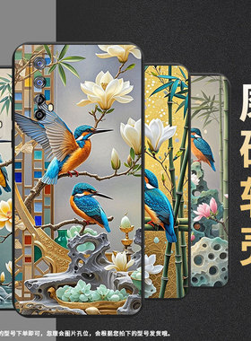 适用RealmeNarzo20手机壳真我Narzo20A商务时尚磨砂壳翠鸟RealmeNarzo2Pro潮流防摔Narzo30保护套