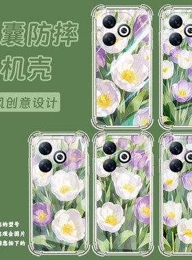 适用传音infinixsmart8plus手机气囊壳smart8pro四角防摔smart8全包smart8hd手机壳郁金香花丛x6526保护套