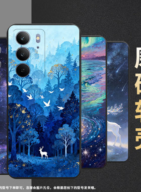 适用RealmeC85Pro手机壳高级感商务朦胧茉莉花时尚磨砂壳真我C71全包边RealmeC75x潮流防摔C75男女款保护套