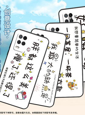 适用RealmeNarzo30手机壳Narzo50黑色RMX3430胖都这么美真我Narzo50i保护套50iPrime防摔RMX3761硅胶软壳