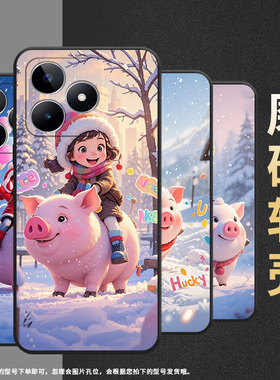 适用RealmeC11手机壳C12超薄RMX2180纯黑色C17防摔骑猪小朋友真我C33软壳RMX3261保护套C15高级硅胶男女款