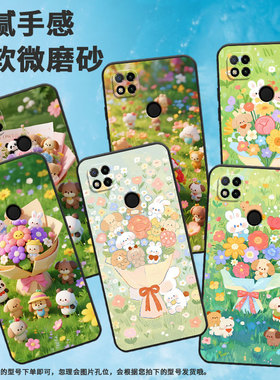 适用小米POCOC3手机壳C31耐磨220333QPG软壳XiaomiPOCOC50全包C55翠绿的草丛2312BPC51H高级POCOC65保护套