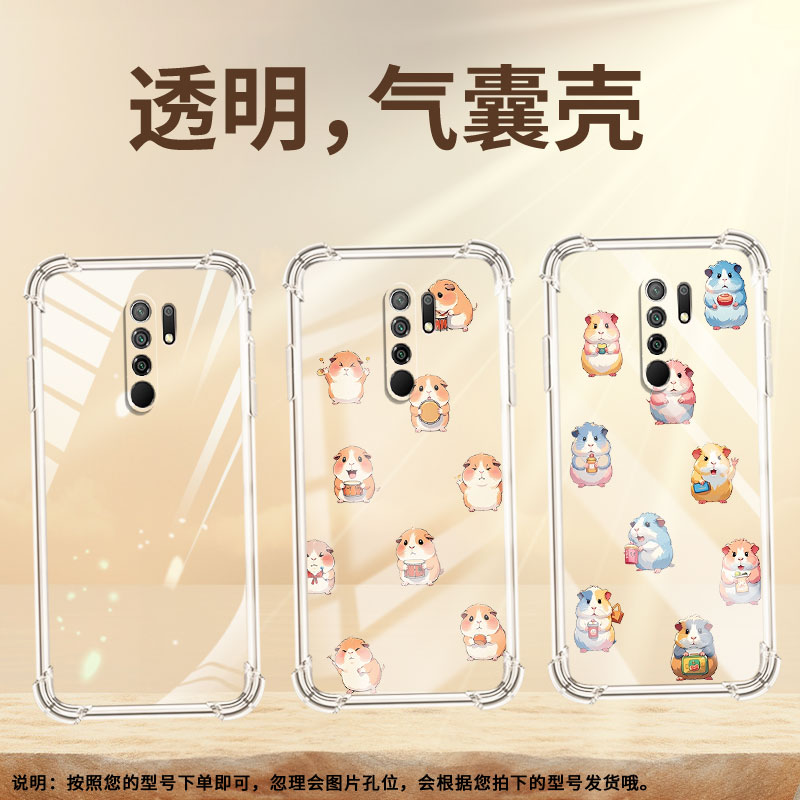 适用小米PocoX6Neo国外版气囊手机壳PocoM2ReloadedQ版豚鼠手机壳PocoM2四角防摔XiaomiPocoX4NFC保护套