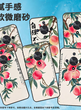 适用荣耀X9A手机壳ALI-NX1商务X9C纯黑色四颗桃子X40防摔V40轻奢版ALI-AN00软壳X50GT硅胶荣耀X9B保护套