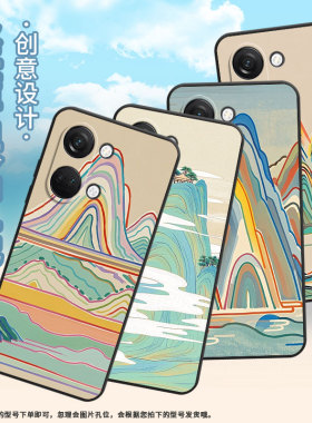适用一加Nord手机壳N300商务NordN200中式山峰GN2200硅胶OneplusNordCE全包边NordCE3保护套CPH2467软壳