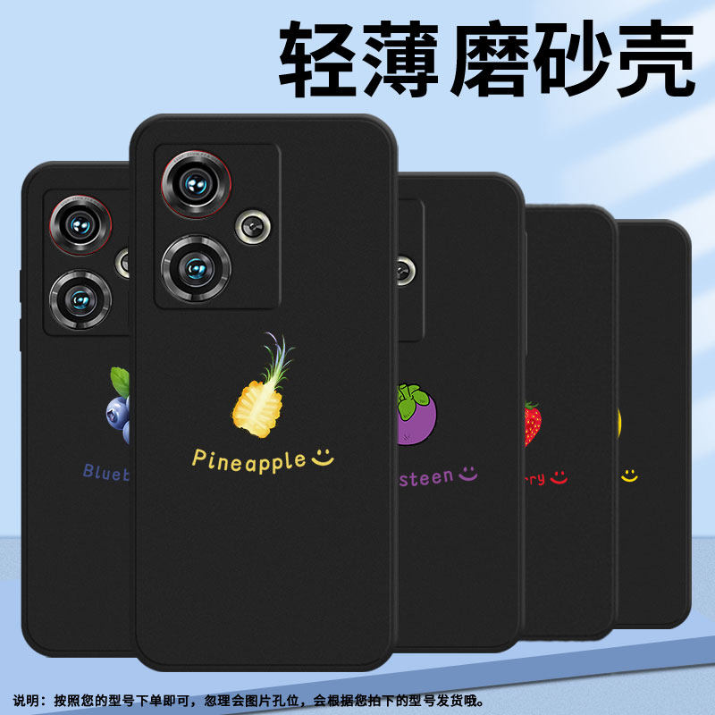 适用努比亚Z40Pro手机壳NX701J超薄柠檬防摔保护套NX711J全包边努比亚Z50Ultra个性NX712J高级感软壳