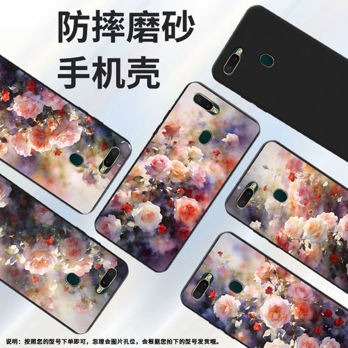 适用OPPOR17Neo手机壳朦胧蔷薇花高级感商务0pp0AX7Pro时尚OPPOA12E国外版磨砂壳AX5全包边男女防摔保护套