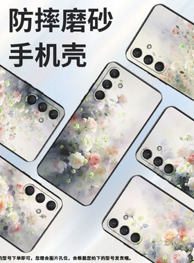 适用三星m30手机壳galaxym33全包sm-m346b保护套梦幻蔷薇花samsungm35高级感m52潮流sm-m546b防摔m60s软壳