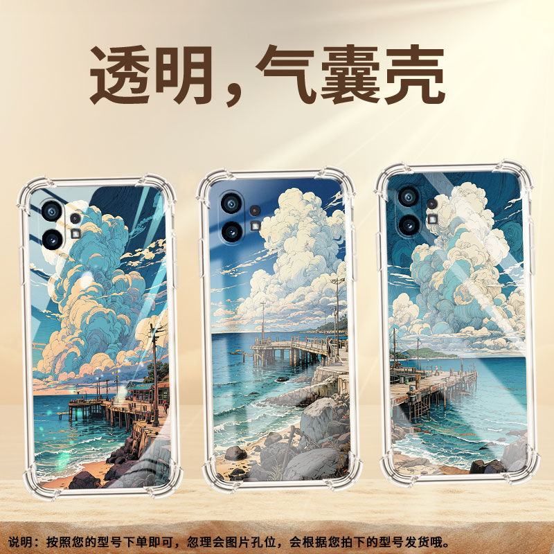 适用Nothingphone1手机壳phone2四角防摔海边码头Phone2a防摔NothingPhone2APlus高级感CMFPhone1保护套
