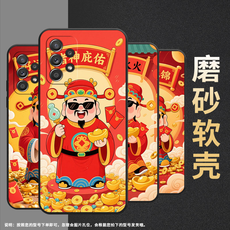 适用三星A40手机壳A55防摔A50s超薄SM-A516F保护套A52s事事顺意时尚samsungA60全包A40s耐磨SM-A715F软壳