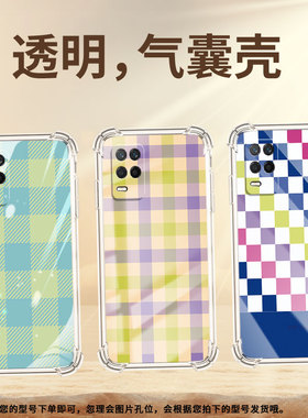 适用RealmeQ2Pro手机壳真我Q5Pro防摔格子RealmeQ3Pro狂欢版气囊壳真我Q高级感RealmeQ3t硅胶保护套