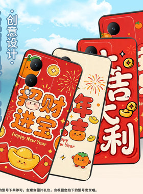 适用vivoy19s手机壳y17s防摔v2350黑色viviy19高级y20柿柿如意简约v2027保护套viv0y27硅胶y20i时尚软壳