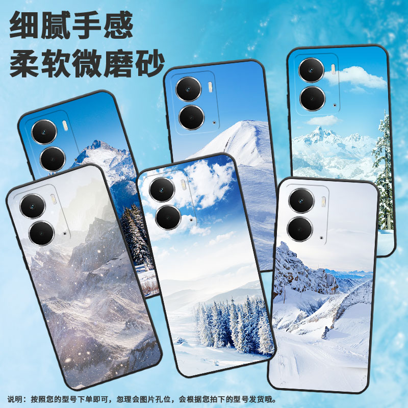适用realme真我13pro手机壳13+/neo7/c75中国风14简约v70千山一碧p3pro新款gt7全包边c71防摔RMX5002冰川陡峭