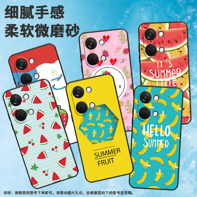适用一加nord手机壳nordce4/nordn20/nordce2个性nordce3lite香蕉nordce4lite粉草莓nordn10潮流nordn200新款