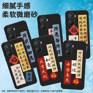 y38 y37创意y36国际版 y36商务y35 个性 顺风顺水顺财神y35好运常在 所愿皆所得y35m 适用vivoy354g手机壳y36m