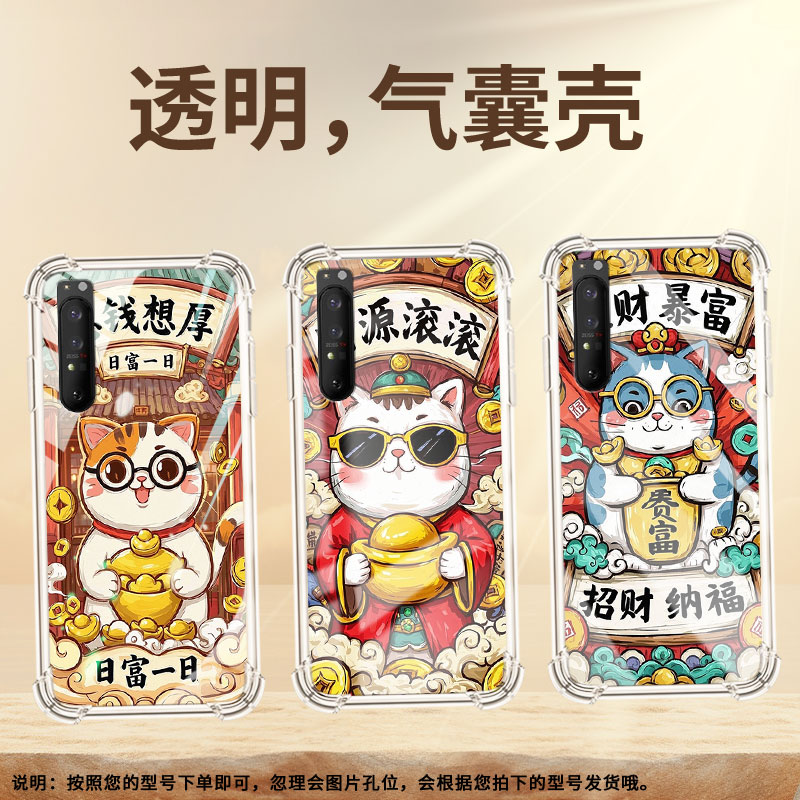 适用索尼Xperia10IV手机气囊壳XperiaPro-I/10II高级感思钱想厚手机壳SonyXperia5II四角防摔时尚保护套