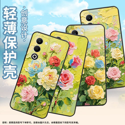 适用OPPOA5手机壳CPH2735防摔0pp0K12s全包边F29保护套PKT110耐磨OPPOReno13Pro硅胶R7Plus商务红色玫瑰