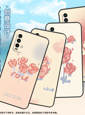 适用红米Note9T手机壳红米5Plus超薄M2003J15SC简约RedmiNote7保护套复古玫瑰note8全包M2003J6A1G磨砂壳